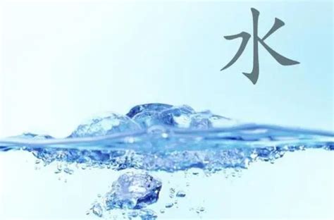 水多木浮|八字水多木漂怎么化解